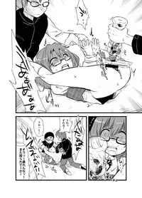 [02 (Harasaki)] Sumireko-chan no Chitsunai ni Gokiburi o Ireru Hon (Touhou Project) [Digital]