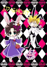 (C79) [La*Pis (Kuya Wataru)] Tenshi no Hashigo (07-Ghost)