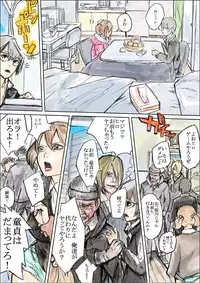 [Pineapple Tarou] Shojo wa Morenaku Dosukebe ni Narimasu [Digital]