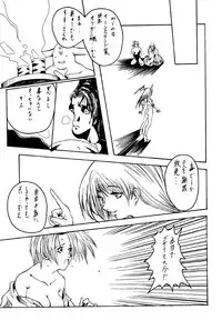 (C48) [METAL BOX (Various)] METAL BOX No.3 Vampire Only (Darkstalkers)