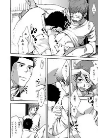 [Tsukumo Gou] 7-kakan. ~ Nonke wa Gay ni Mezameru ka? 2 [Digital]