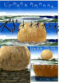 (C94) [Ochikonium (Terada Ochiko)] Hentai Mahou Shoujo Haaze-chan | 變態魔法少女哈潔醬 [Chinese] [臭鼬娘漢化組]