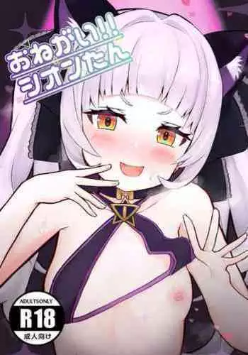 信頼は愛の証【透明声彩汉化组】