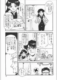 (C50) [Ganso Sonoda Ya (Various)] Chousen Ame Ver.09 (Various)