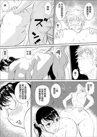 Bukiya no Yome 2 Kankin Choukyou