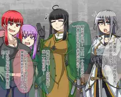 淫魔化桑拿开业啦!篇章(机翻)
