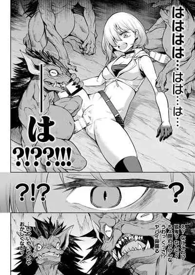 COMIC Unreal 2022-06 Vol.97 [Digital]