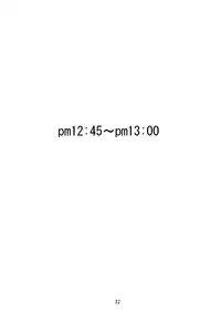 [Mosquito Man] Yankee Zuma Akemi ~Konsui Netorare Muchi Muchi Zuma~ [English] [Shaggy Translation]