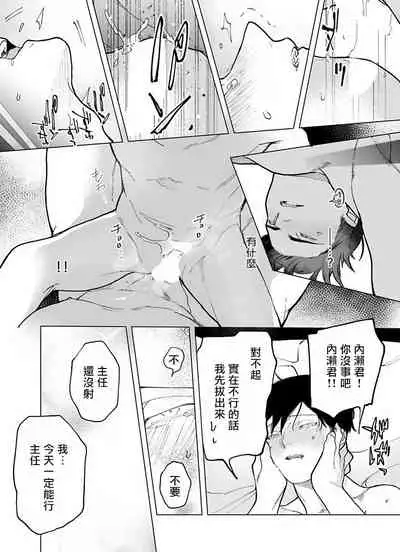 [Pokerou] Gochisou-sama ga Kikoenai! | 你还没说多谢款待! 01-07 + 番外 [Chinese] [冒险者公会] [Decensored] [Digital]