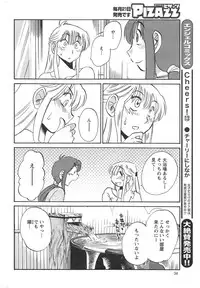 Action Pizazz 2013-11