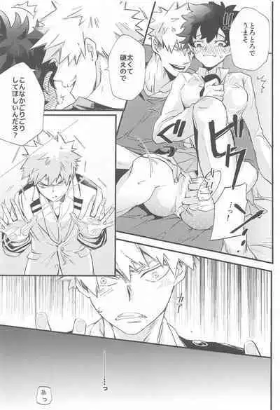 (Douyara Deban no Youda! 22) [Kirakayo (Kira)] Naze ka Deku ga Onna ni Natte ita (Boku no Hero Academia)