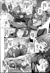 (C94) [viento campanilla (Suzuhane Suzu)] Cos wa Midara na Kamen - Ninki Cosplayer Nakayoshi Group Kinikuwanai FGO Cos Namaiki Layer o Rape Satsuei Hen (Fate/Grand Order) [Chinese] [红领巾×新桥月白日语社]