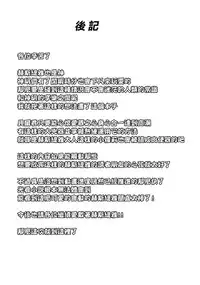 (COMIC1☆9) [Nanatsu no Kagiana (Nanakagi Satoshi)] Hestia ni Seiyoku o Moteamasu no wa Machigatteiru Darou ka (Dungeon ni Deai o Motomeru no wa Machigatteiru Darou ka) [Chinese] [无毒汉化组]