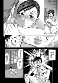 ANGEL Club 2012-02 [Digital]