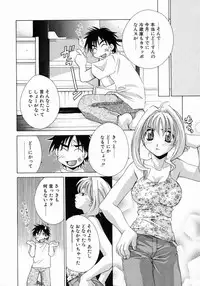 [Mikuni Saho] Prettier