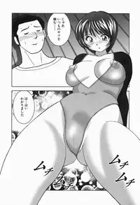 [Okamoto Fujio] Tropical Pudding 2