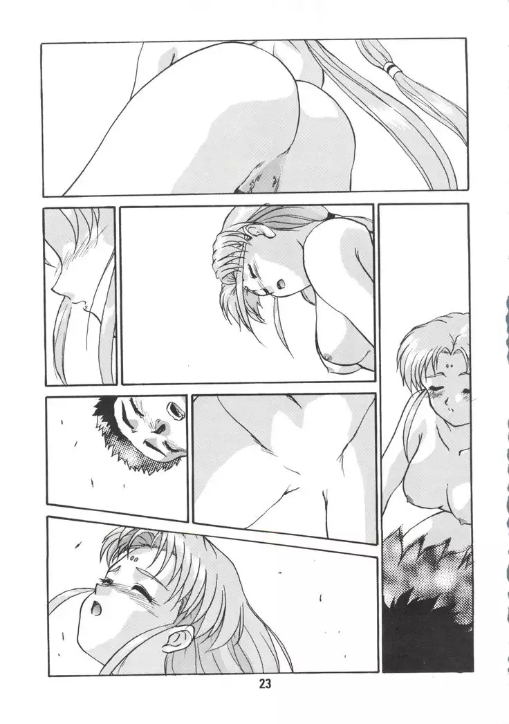 Do Not Turn Over! Revised Edition