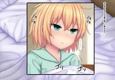 Parasitic takeover story Part1