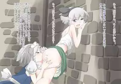 [moodameya] Shoujo-tachi no Iyarashii Benpi Kaishouhou (Touhou Project)