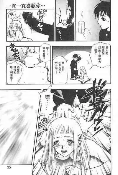 Zutto Zutto Suki Datta... | 一直一直喜歡你