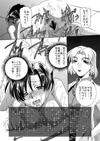 [Applesauce (Sada Ko-ji)] Akagi-Hakase no Ijou na Aijo (Neon Genesis Evangelion) [Digital]