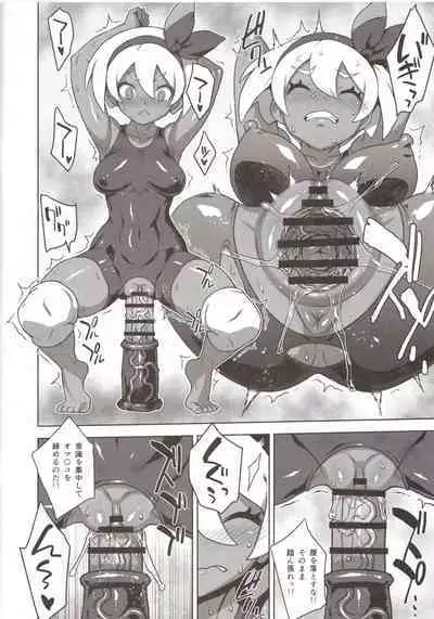 (C99) [Choujikuu Yousai Kachuusha (Denki Shougun)] Saitou-chan Tokkunchuu Junbi Taisou (Pokémon Sword and Shield)