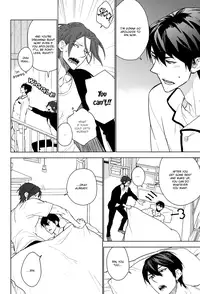 (SUPER23) [KARHU (Hemu)] Amai Yume (Free!) [English] [Sakura Pool Scans]