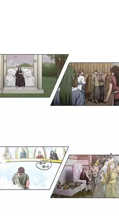 The Warrior and the Deity | 勇者与山神 Ch. 2-6+加笔1+加笔2