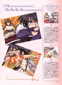 Pythian Yamamoto Kazue Artworks