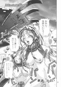 [Shiitake (Mugi)] BYUNN BYUNN 4 (Final Fantasy X-2)