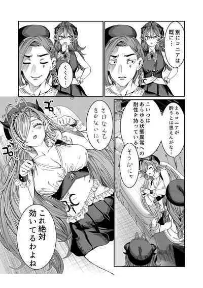 [Nokishita no Nekoya (Alde Hyde)] Dorei o Choukyou shite Harem Tsukuru ~Sodateta Dorei-tachi to Junai Harem H suru made no Hanashi~ "Manga Ban"