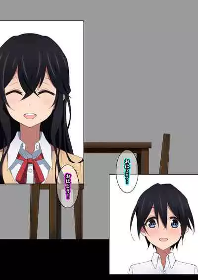 Onee-chan wa itsumo boku ni onara o Kagasete Kureru