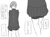 [Eroe] Seitenkango, Shinyuu to ~Ateuma Hen~