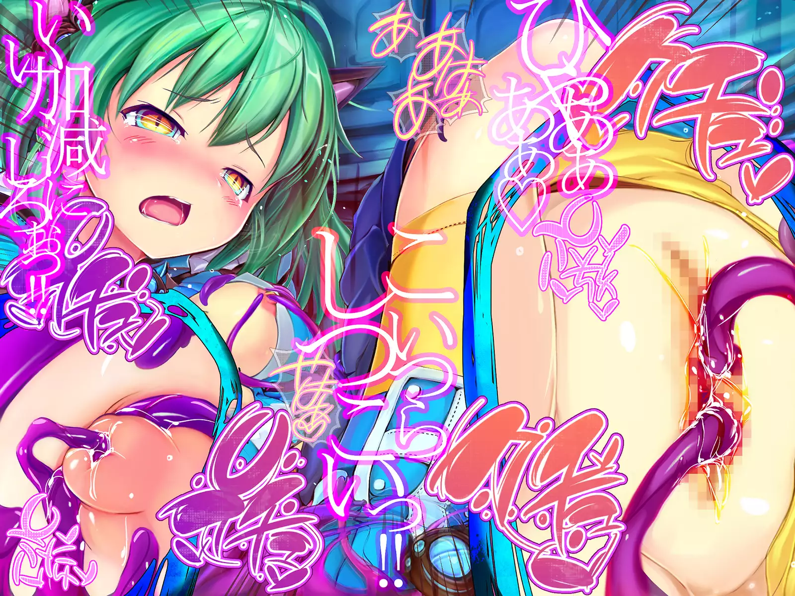 Shinkoku na Error ga Hassei Shimashita.