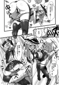 (C87) [Archetype (Akaza)] KanMusu x KneeSo (Kantai Collection -KanColle-) [Chinese] [无毒汉化组]