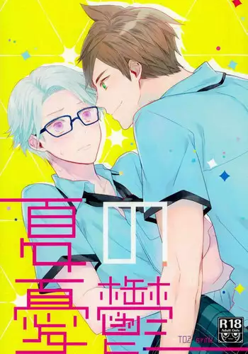 [カタスミ] スレミクのミクリオだけどスレイ受けが好き過ぎる話。 (Tales of Zestiria)