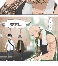 [SOSO] Franken Jo 为爱而生 法兰克赵 Ch.1~10 [Chinese]中文