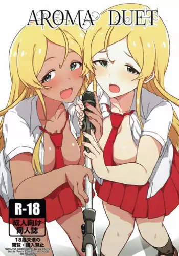 (C92) [UPA24 (Upanishi.)] AROMA DUET (The IDOLM@STER MILLION LIVE!) [English] [Tonigobe]