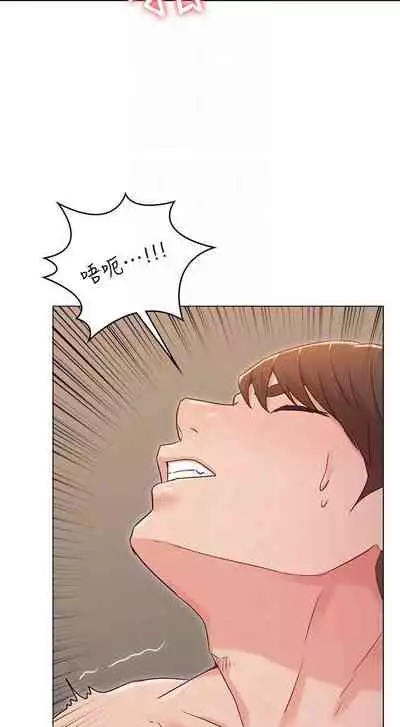 【周六连载】女友的姐姐(作者:橡果人&獵狗) 第1~26话