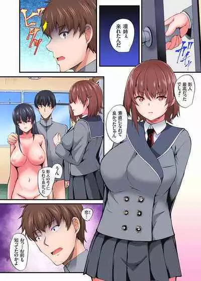 [Kuon] InCha Musou ~Ore o Mikudashita YouCha no Onna o Netotte Zamaa w 01-09 (end)