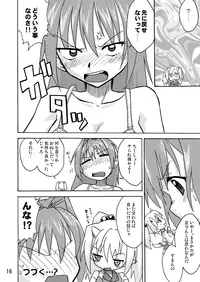 [FII Project (Fumotono Mikoto)] Hajimaru! (Composition Mix 5 + Composition Mix 4) [Digital]