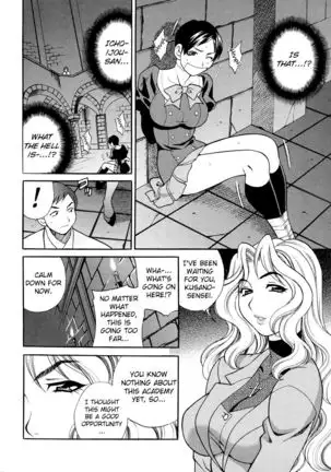 Seijo Gakuen ~Solvielle no Densetsu~ - Saint Girl’s Academy ~The Legend of Solvielle~ - Chapter 3 ~Lovers I~