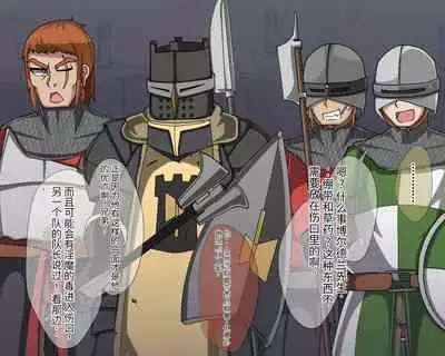 淫魔化桑拿开业啦!篇章(机翻)