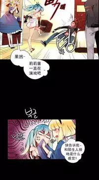 [Juder] Lilith`s Cord | 莉莉丝的脐带 Ch.1-33 [Chinese]