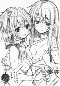 [P:P (Oryou)] Oreshi, Doutei wo Sotsugyou suru.(Yahari Ore no Seishun Love Come wa Machigatteiru.)