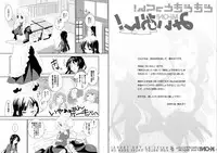 [BAKA to HASAMI (Tsukai You)] Mi-On! (K-On)