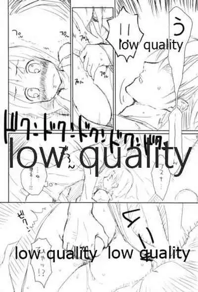 (C83) [CAFE-CAT-CAFE (Coffee Neko)] SUGHEART OFFLINE C3-05 (Sword Art Online)