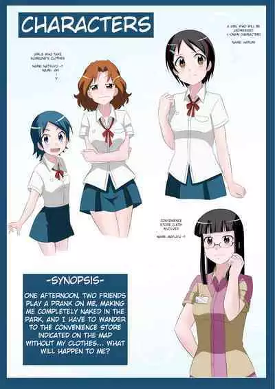 Okitara Zenra ni Sarete imashi ta. | When I Woke up, I was Completely Naked.