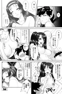 [Mita Kurumi] Maji ni Zureteru Uchi no Ane (COMIC Penguin Club Sanzokuban 2010-11)