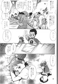 (C56) [Tsurikichi Doumei (Various)] Sengoku Rock - Nan Demo-R (Various)